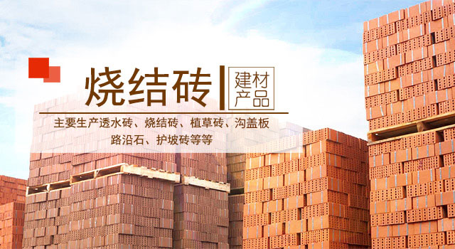 湖南平正水泥制品有限公司—湖南平口管道|湖南定制井座|湖南路沿石